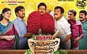 Aindhaam Thalaimurai Sidha Vaidhiya Sigamani Trailer