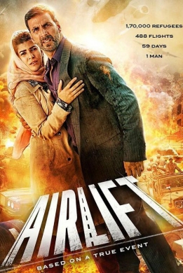 Airlift