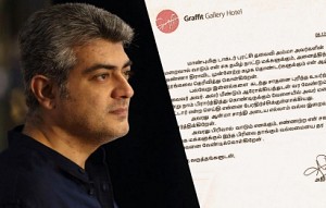 Ajith's condolence message to CM Jayalalitha from Bulgaria