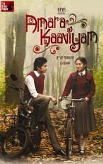 Amara Kaaviyam (aka) Amara Kaviyam review