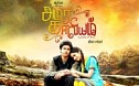 Amara Kaaviyam Trailer