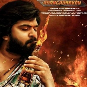 Anbanavan Asarathavan Adangathavan