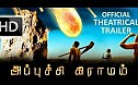 Appuchi Graamam Trailer