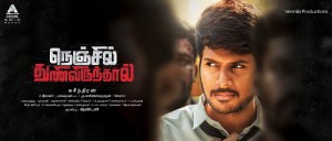 Nenjil Thunivirundhal (aka) Nenjil Thunivirundhaal