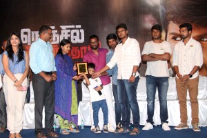 Nenjil Thunivirundhal (aka) Nenjil Thunivirundhaal