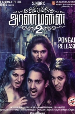 Aranmanai 2