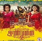 Aranmanai 2