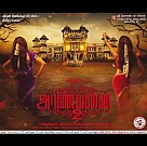 Aranmanai 2