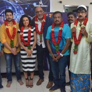 Arivu Ennum Aayudham