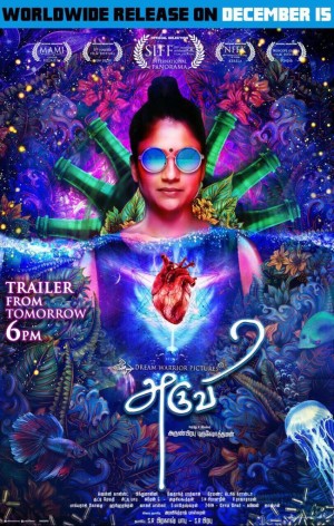 Aruvi (aka) Aruvi Movie