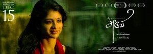 Aruvi (aka) Aruvi Movie