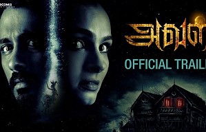 Aval Official Trailer