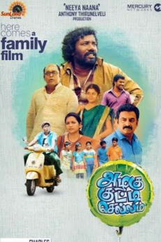 Azhagu Kutty Chellam