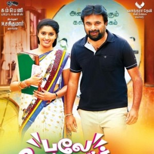 Balle Vellaiya Thevaa