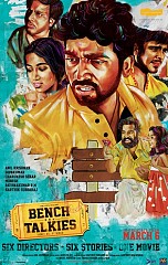 Bench Talkies - The First Bench (aka) Bench Talkies review