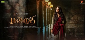 Bhaagamathie (aka) Bhagmati