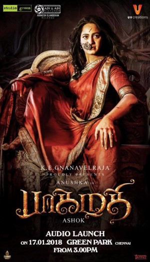 Bhaagamathie (aka) Bhagmati