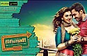 Biriyani Trailer