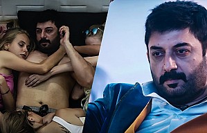 When is Bogan releasing ?