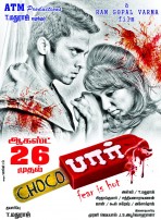 Chaco Bar (aka) Chaco Bar