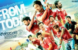 Chennai 28 II Innings Deleted Scenes - Back to Back