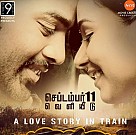 Chikkiku Chikkikichu