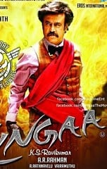 Are we right in labeling Lingaa a 