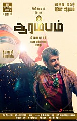 ARRAMBAM-AJITH’S STYLE REDEFINED