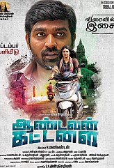 Top Movies - 2016 in Tamil / English / Hindi / Malayalam / Telugu