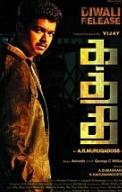 What if Kaththi is plagiarized??