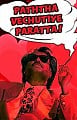 Paththa Vechutiye Paratta!, Rajinikanth, Superstar
