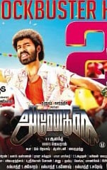 PLEASE DO NOT READ THIS IF YOU HAVE NOT WATCHED ANEGAN ..., Anegan, Dhanush