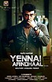 The Yennai Arindhaal teaser storm is approaching, Yennai Arindhaal, Thala Ajith