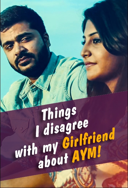 Achcham Yenbadhu Madamaiyada and what to expect from it