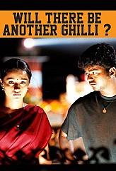Will there be another Ghilli?