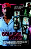 College Story