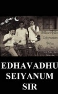 Edhavadhu Seiyanum Sir