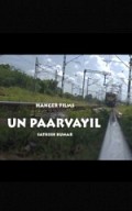 Un Paarvayil