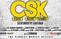 CSK Trailer