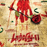 Darling 2