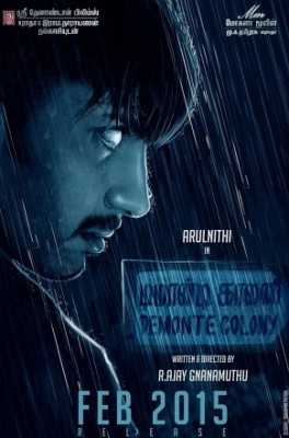 Demonte Colony