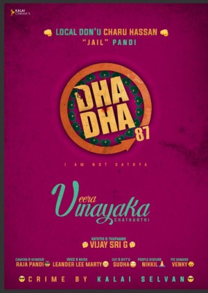 Dha Dha 87 (aka) DhaDha 87