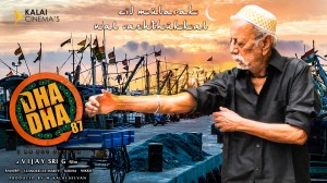 Dha Dha 87 (aka) DhaDha 87