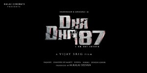 Dhadha (aka) Dhaadha