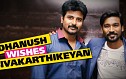 DHANUSH wishes SIVAKARTHIKEYAN!