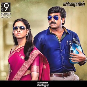 Dharmadurai