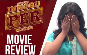 Enakku Innoru Peru Irukku Review