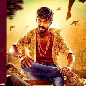 Enakku Innoru Peru Irukku