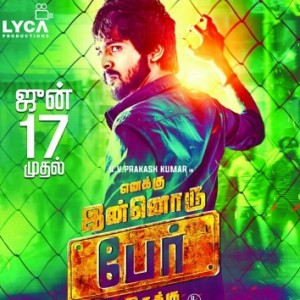 Enakku Innoru Peru Irukku