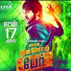 Enakku Innoru Peru Irukku